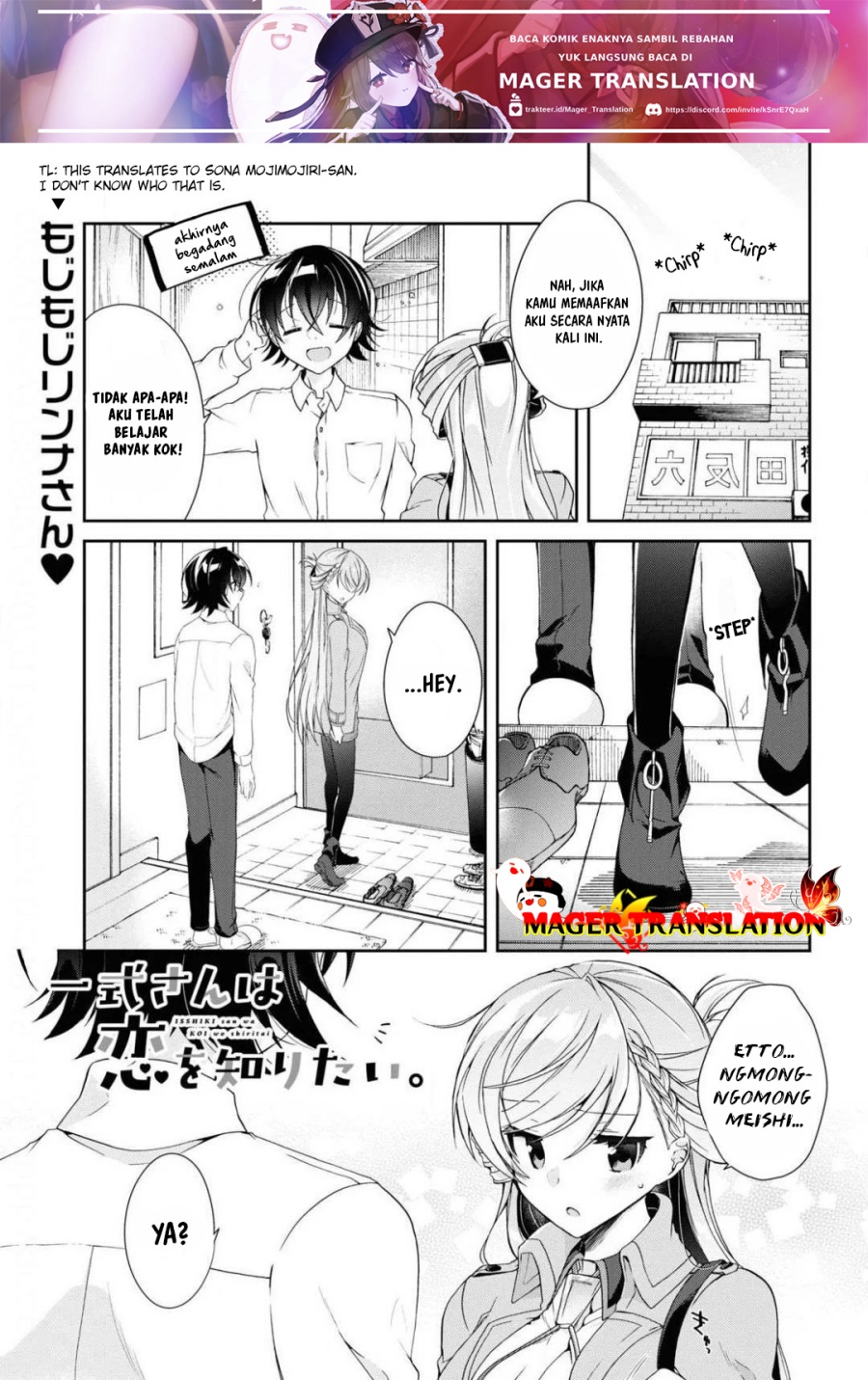 Isshiki-san wa Koi wo Shiritai