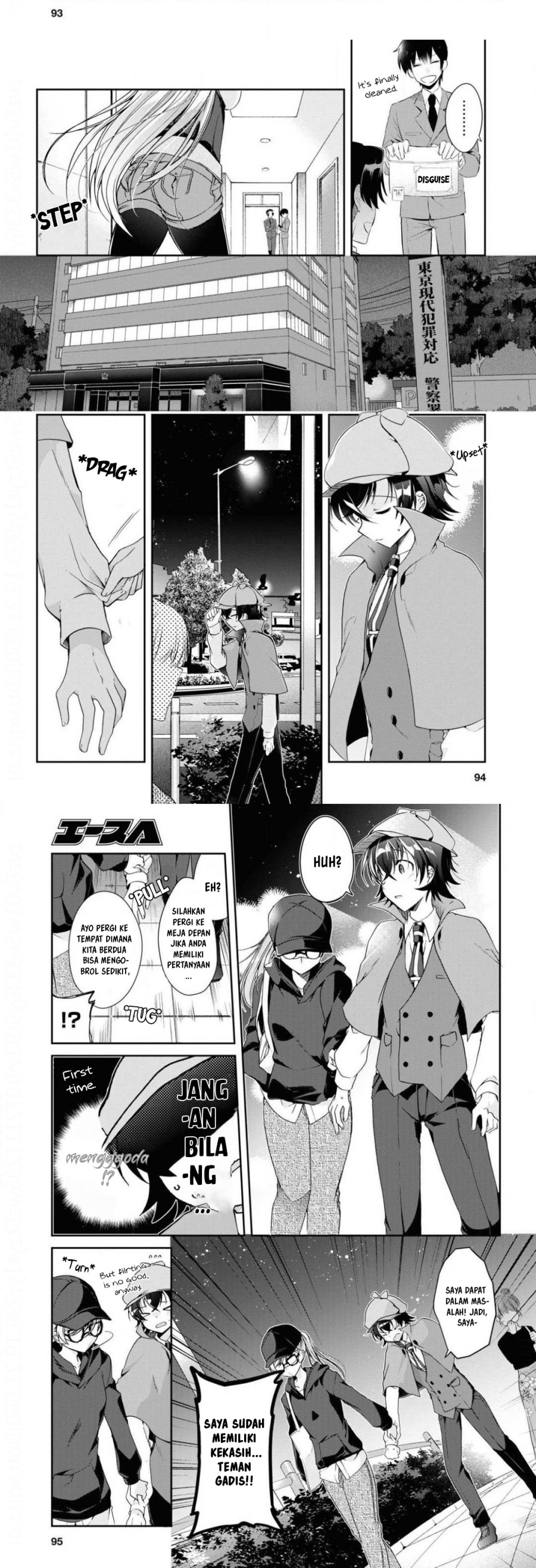 Isshiki-san wa Koi wo Shiritai