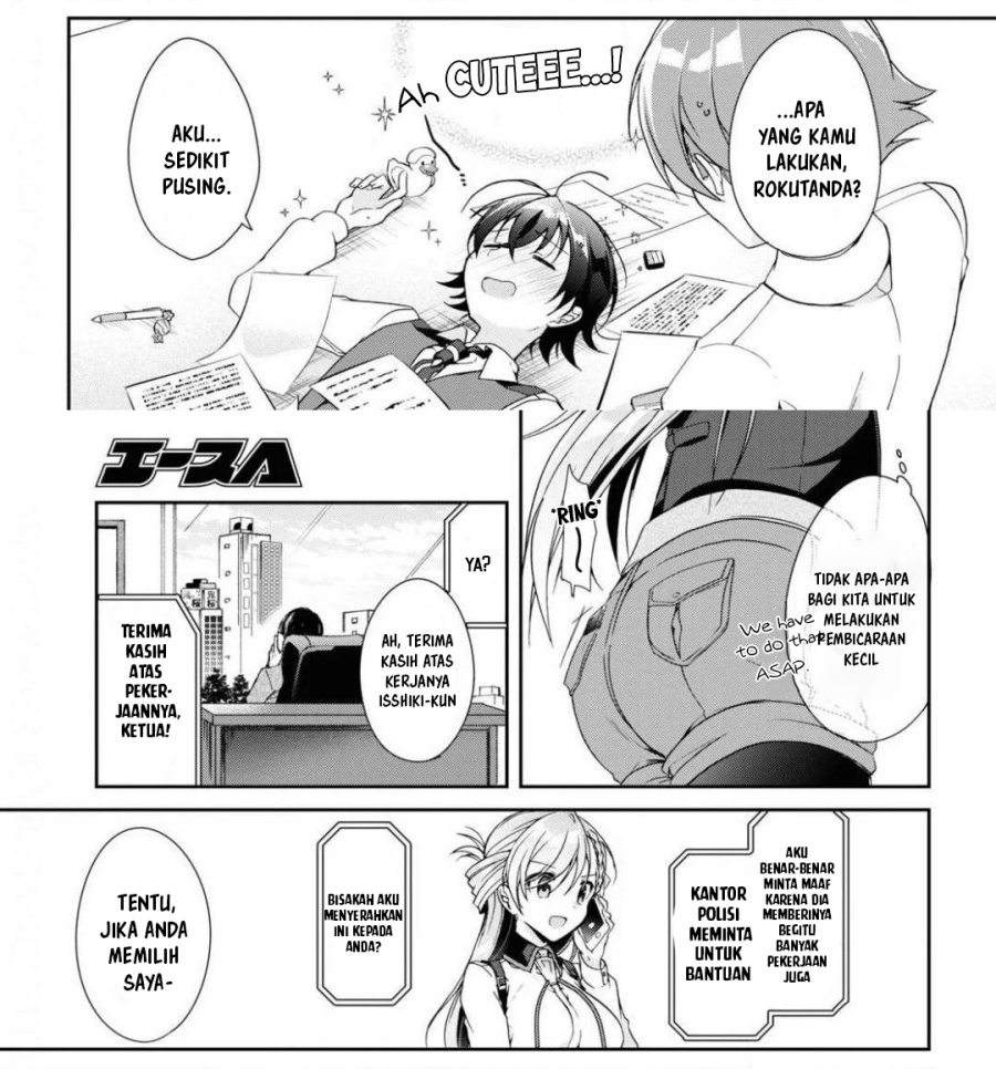 Isshiki-san wa Koi wo Shiritai
