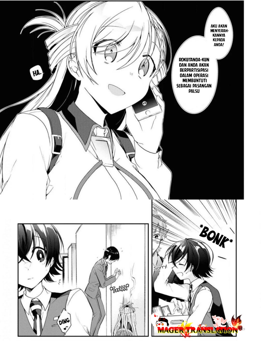 Isshiki-san wa Koi wo Shiritai