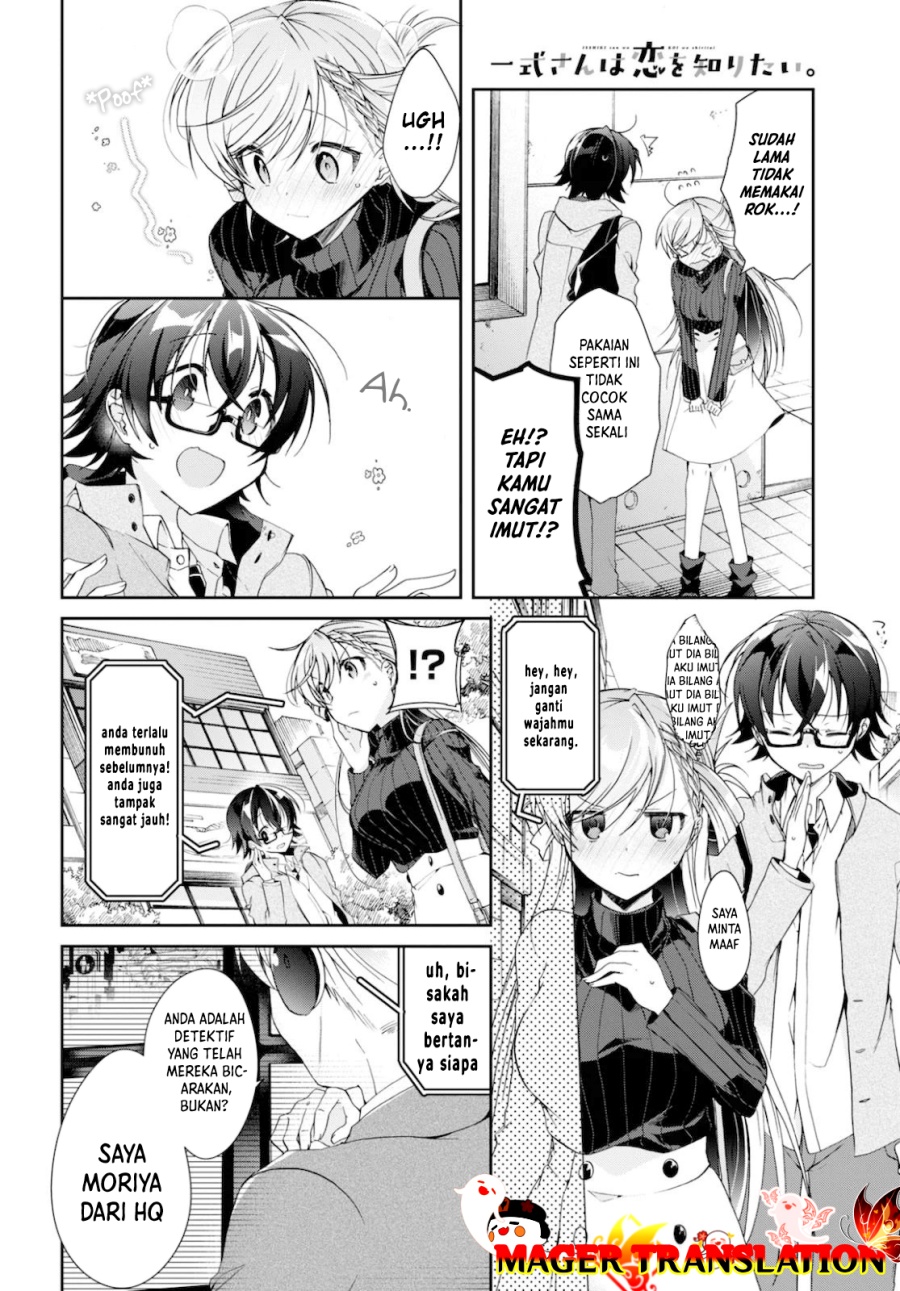 Isshiki-san wa Koi wo Shiritai