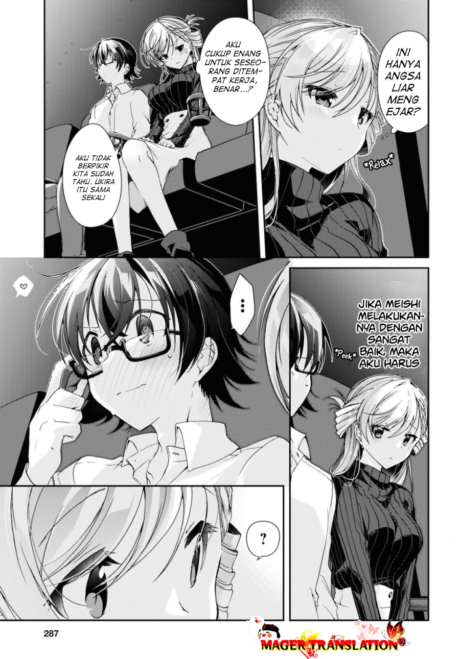 Isshiki-san wa Koi wo Shiritai