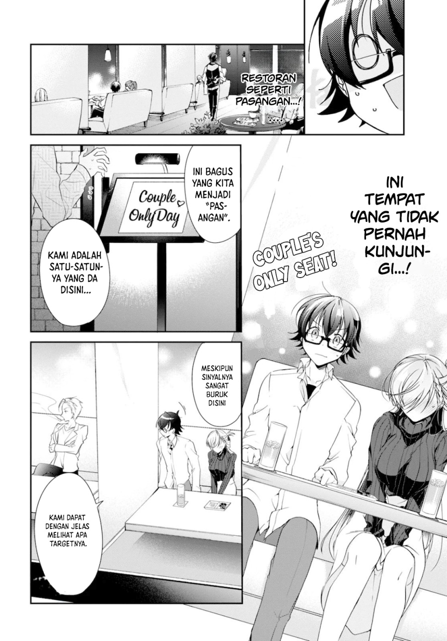 Isshiki-san wa Koi wo Shiritai