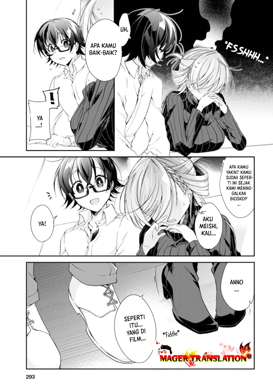 Isshiki-san wa Koi wo Shiritai