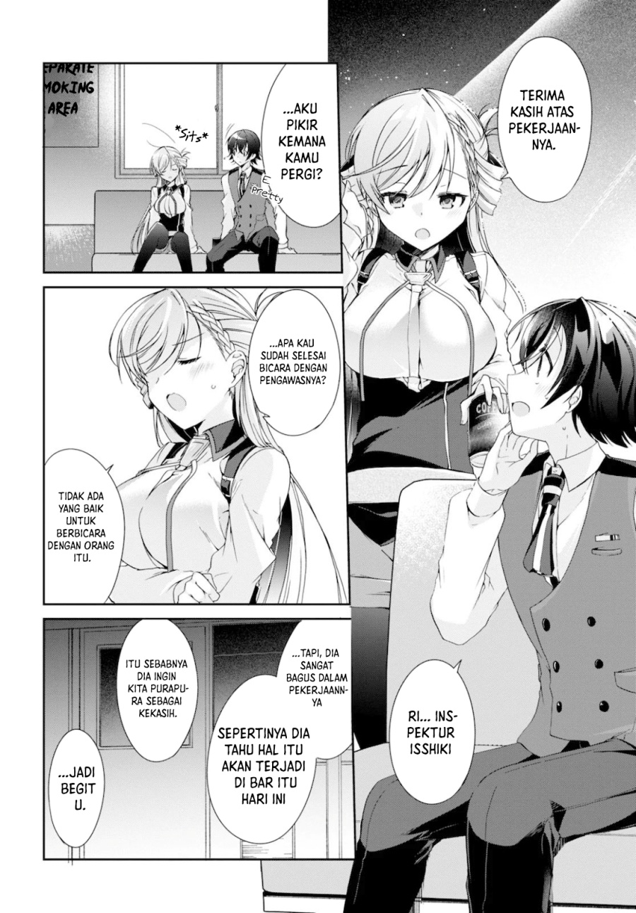 Isshiki-san wa Koi wo Shiritai
