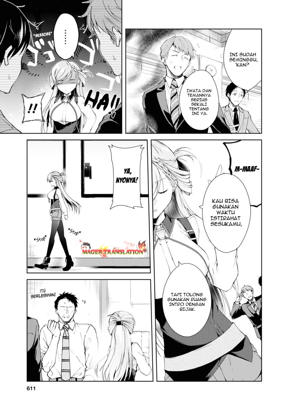 Isshiki-san wa Koi wo Shiritai