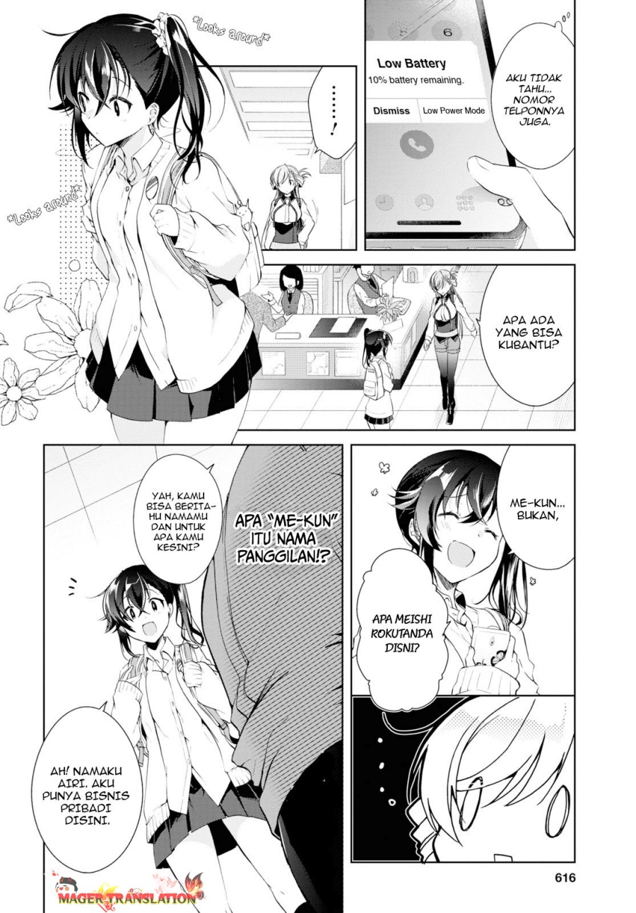 Isshiki-san wa Koi wo Shiritai