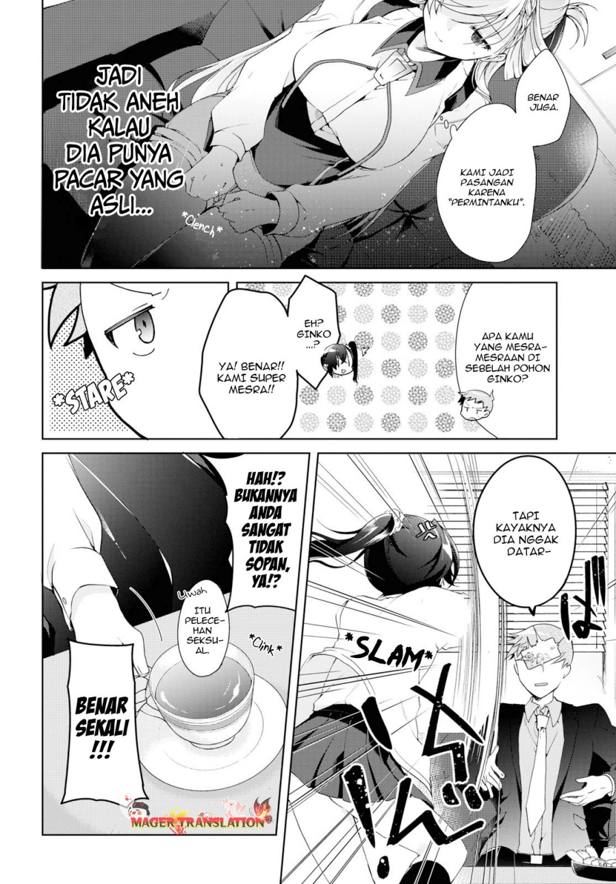 Isshiki-san wa Koi wo Shiritai