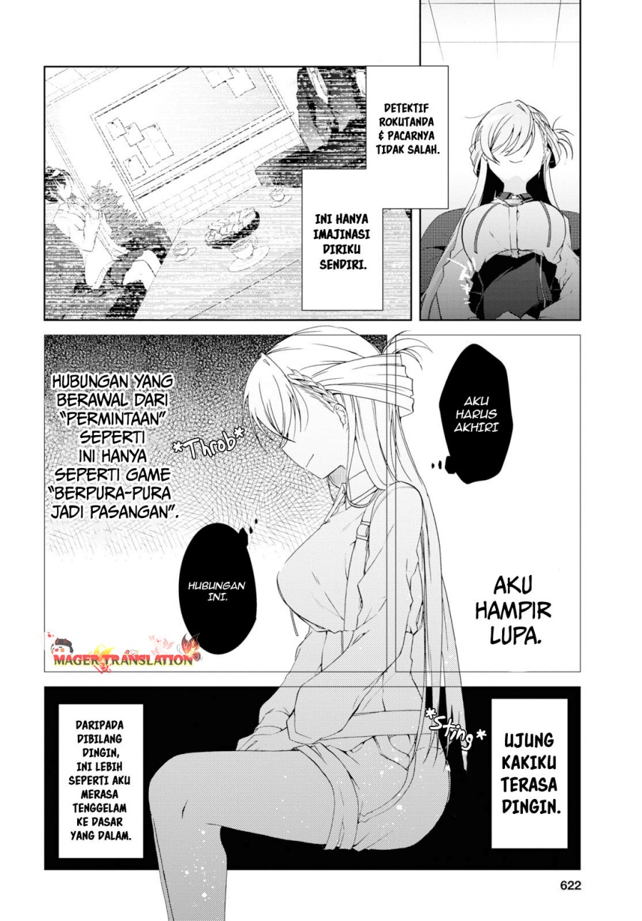 Isshiki-san wa Koi wo Shiritai