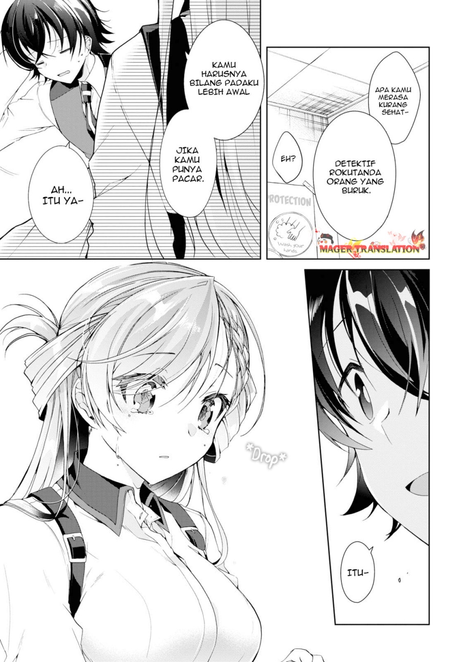 Isshiki-san wa Koi wo Shiritai