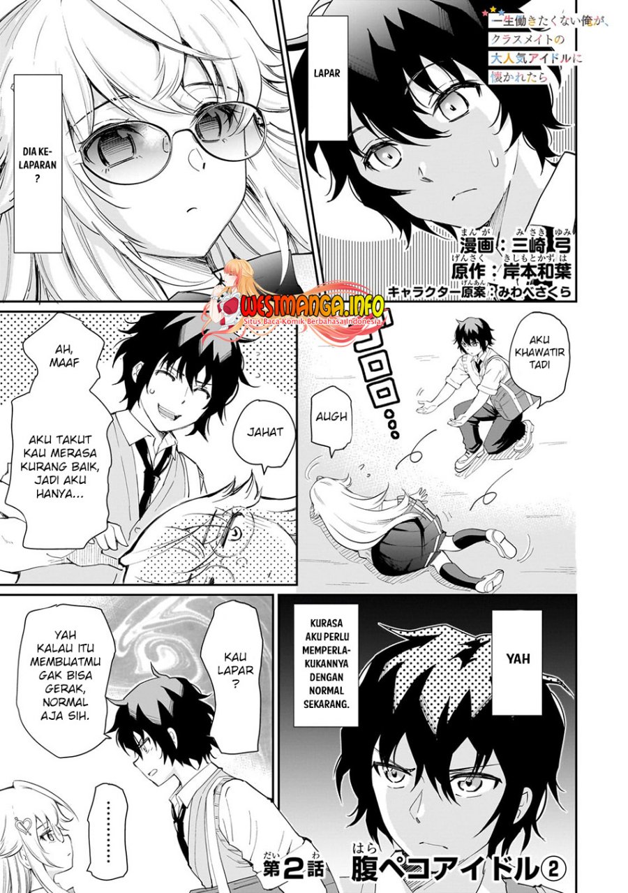 Isshou Hatarakitakunai Ore ga Classmate no Daininki Idol ni Natsukaretara