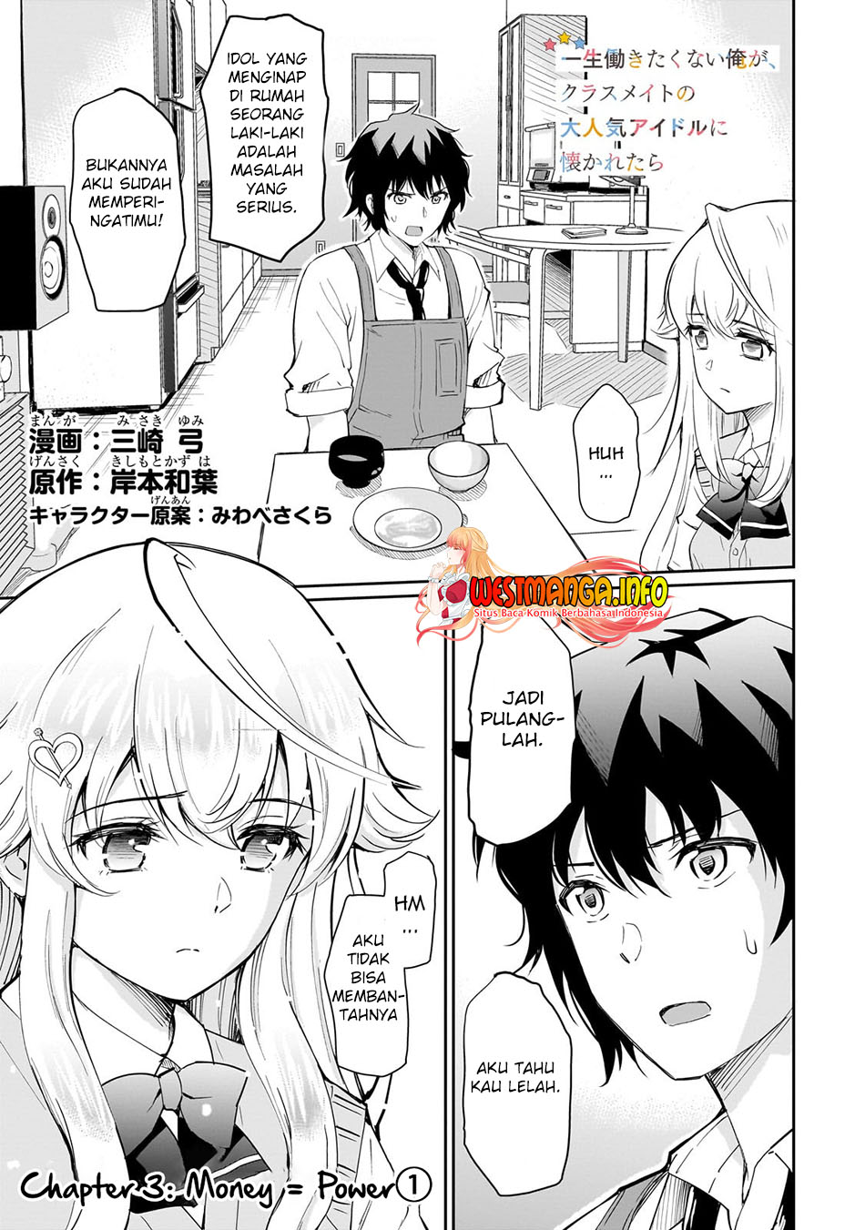Isshou Hatarakitakunai Ore ga Classmate no Daininki Idol ni Natsukaretara