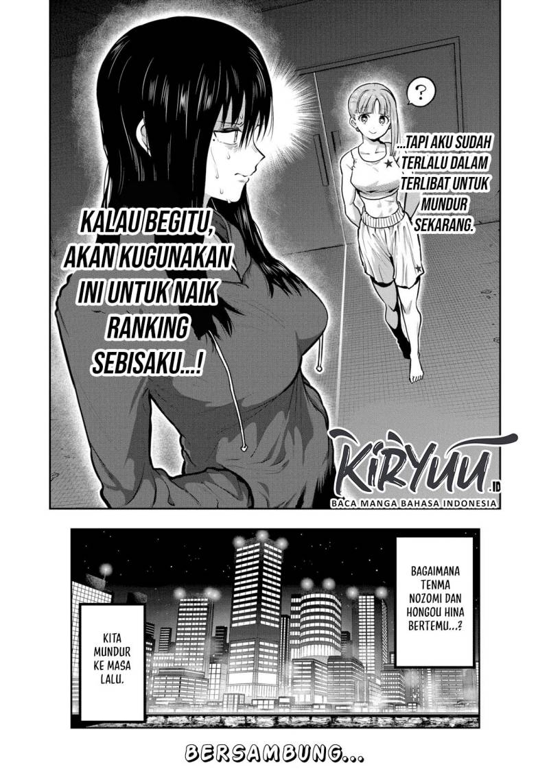 Isshou Senkin Chapter 0