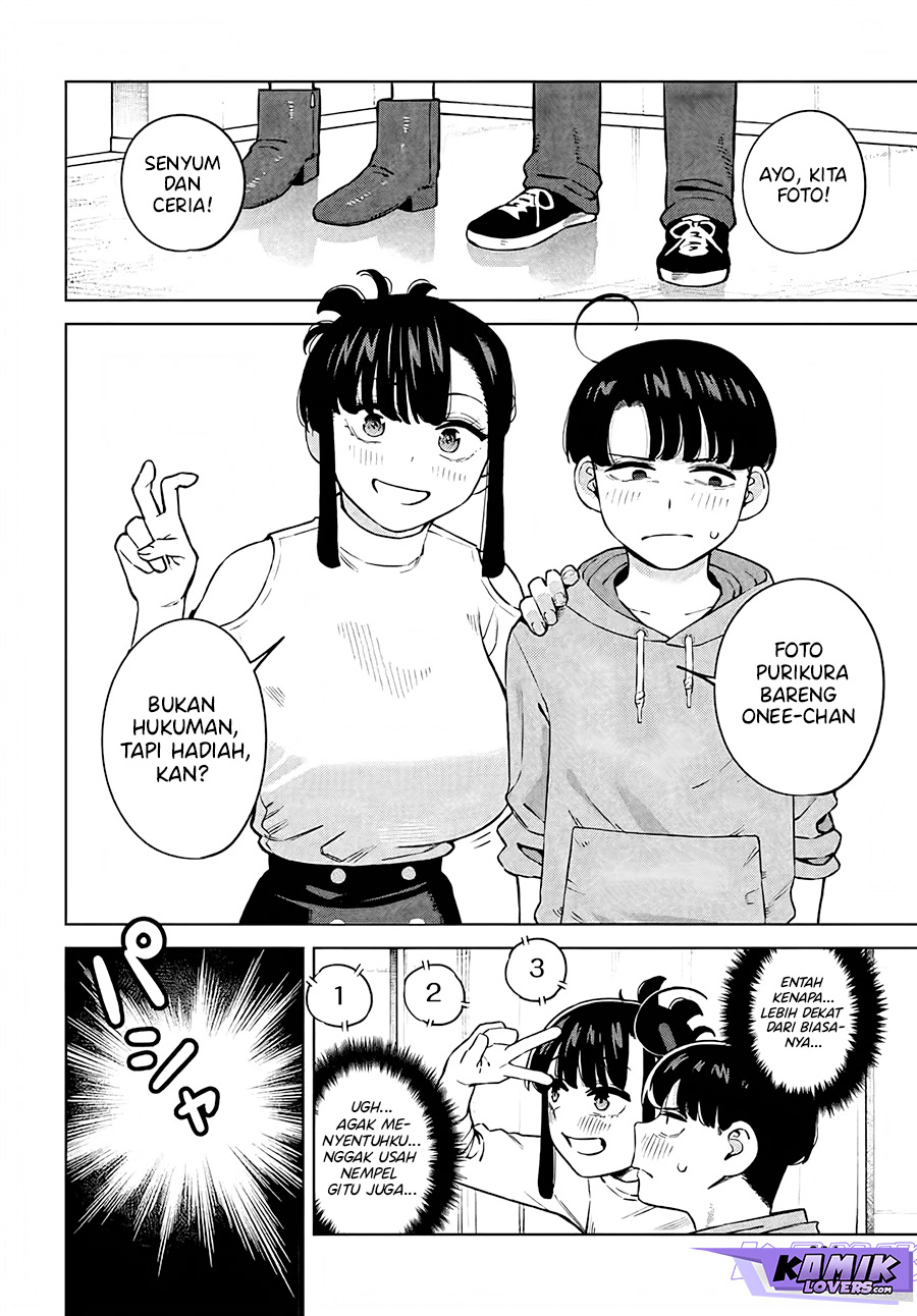 Itoko no Onee-chan ni Amaechau?