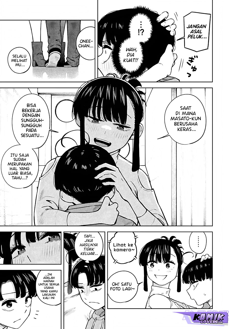 Itoko no Onee-chan ni Amaechau?
