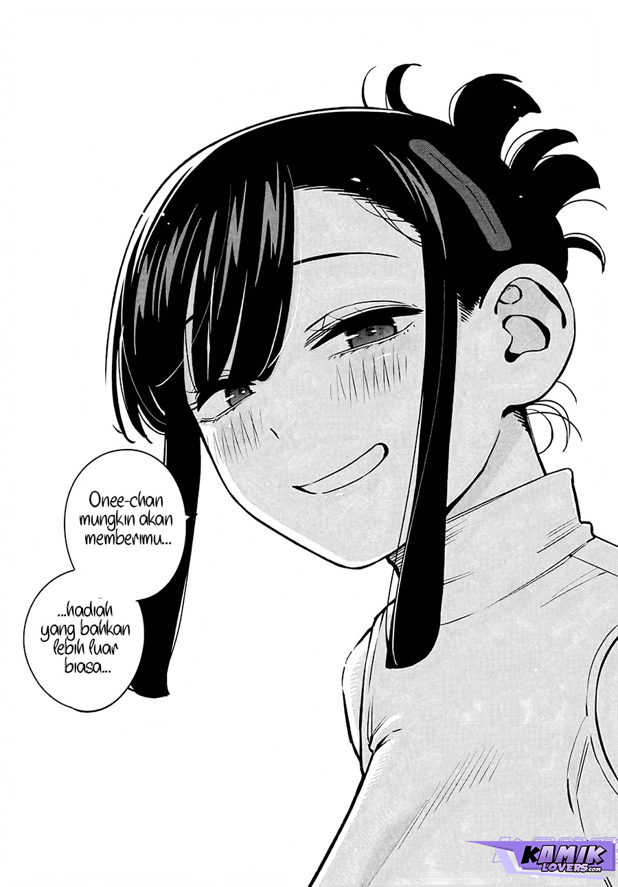 Itoko no Onee-chan ni Amaechau?