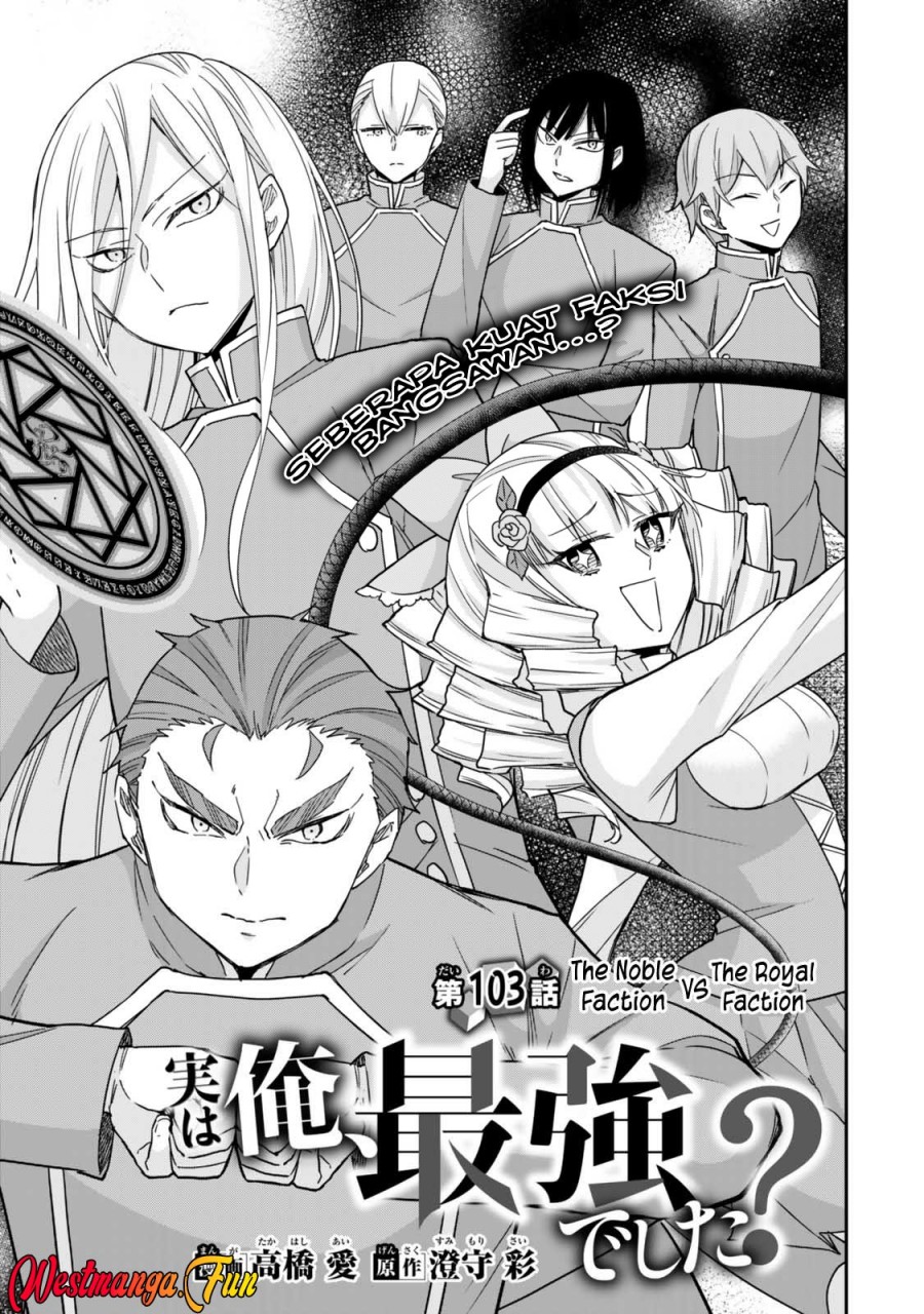 Jitsu wa Ore, Saikyou deshita?