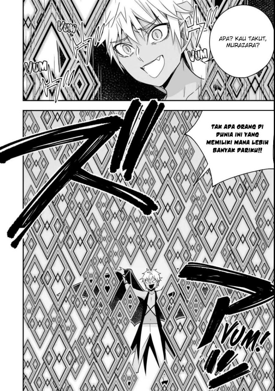 Jitsu wa Ore, Saikyou deshita?