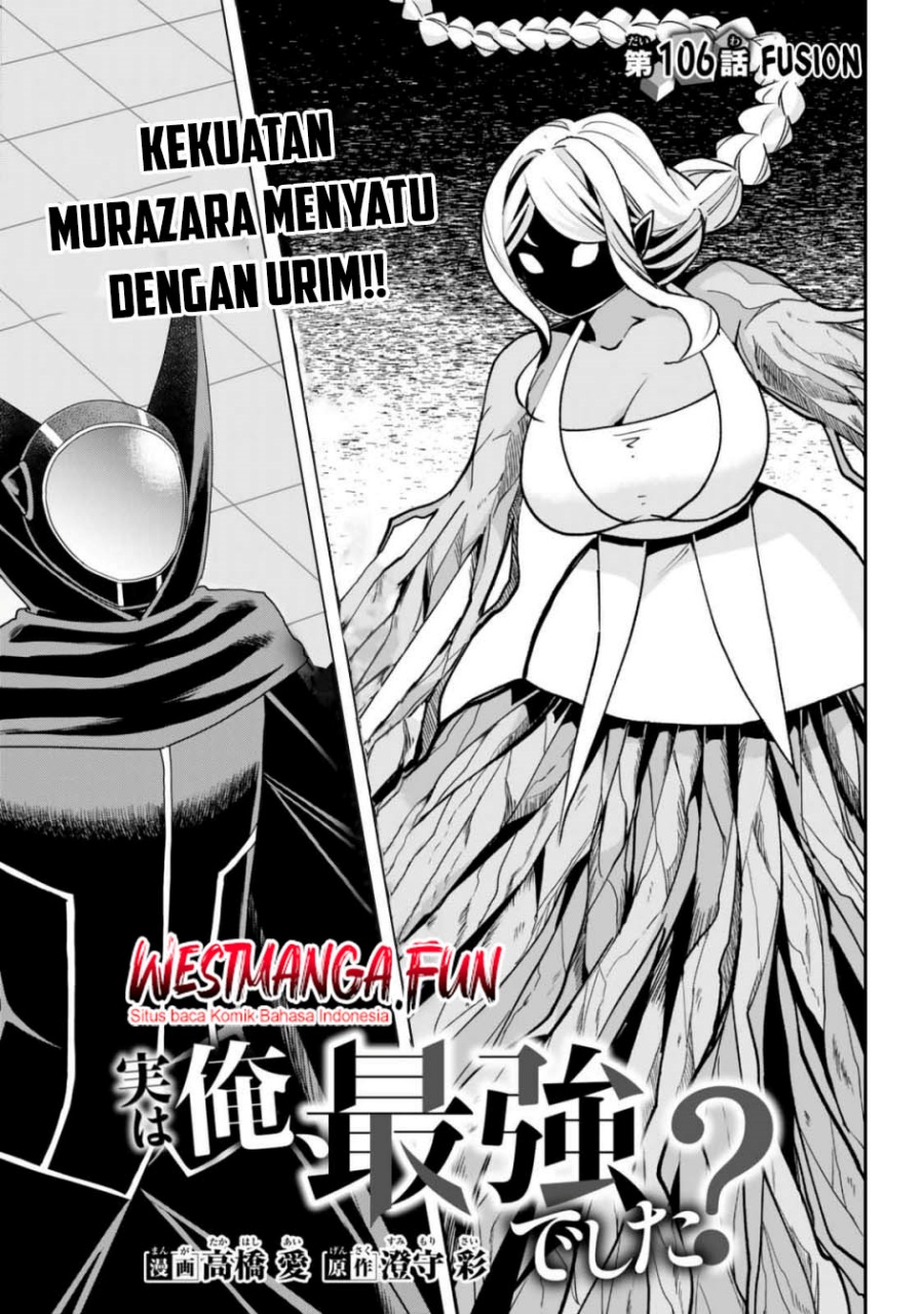 Jitsu wa Ore, Saikyou deshita?
