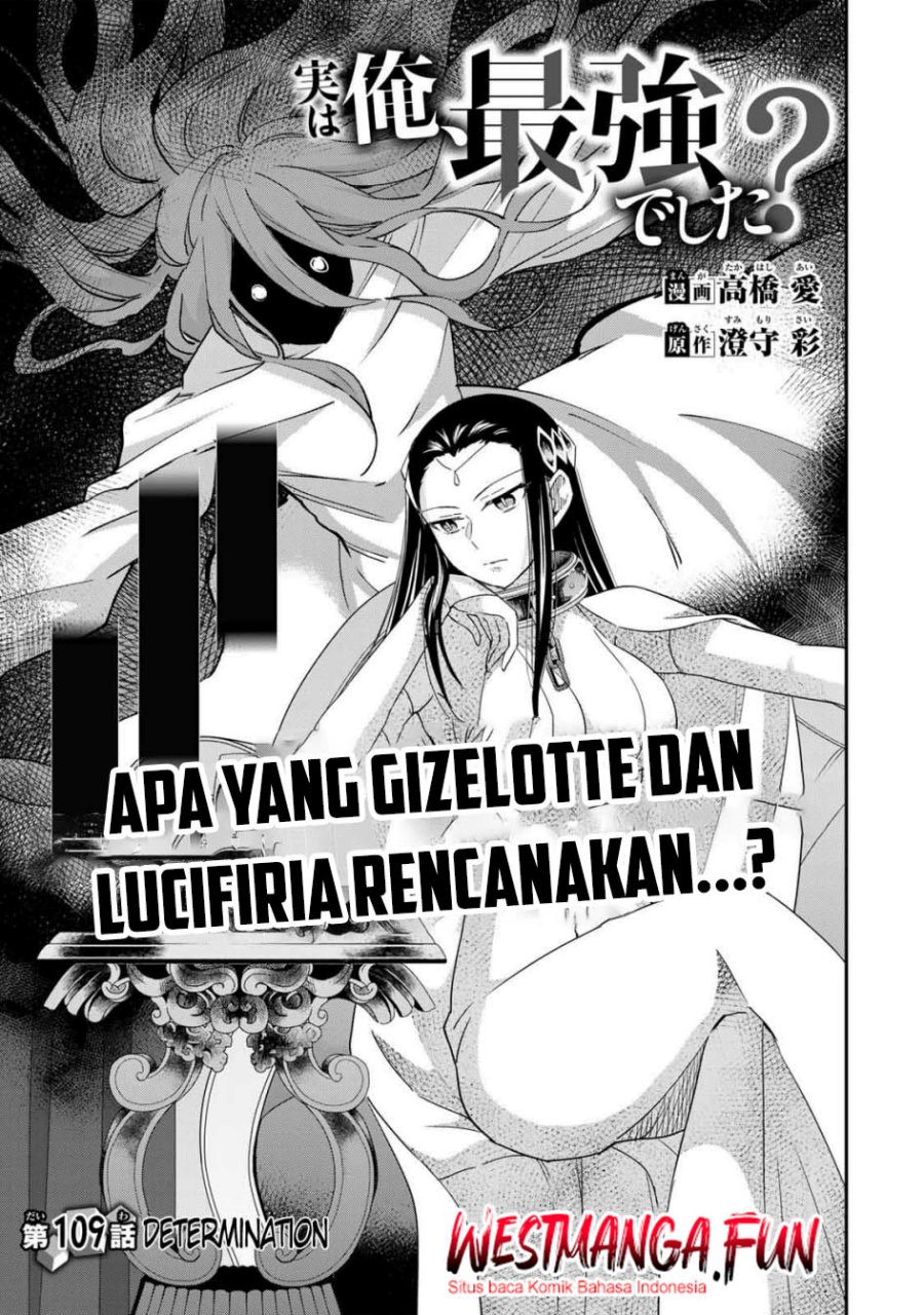 Jitsu wa Ore, Saikyou deshita?