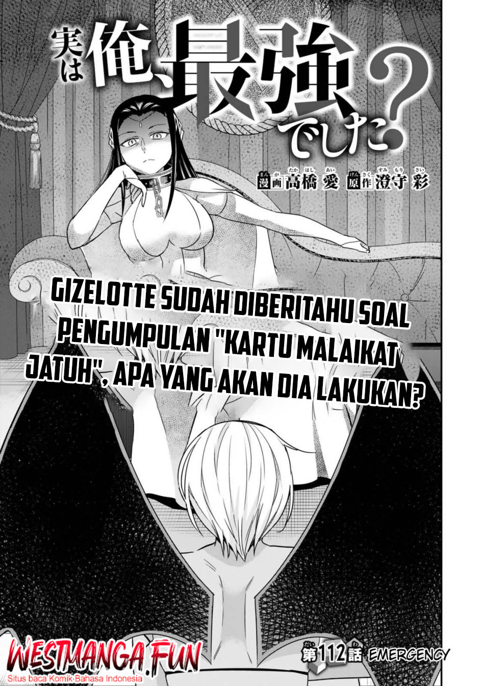 Jitsu wa Ore, Saikyou deshita?