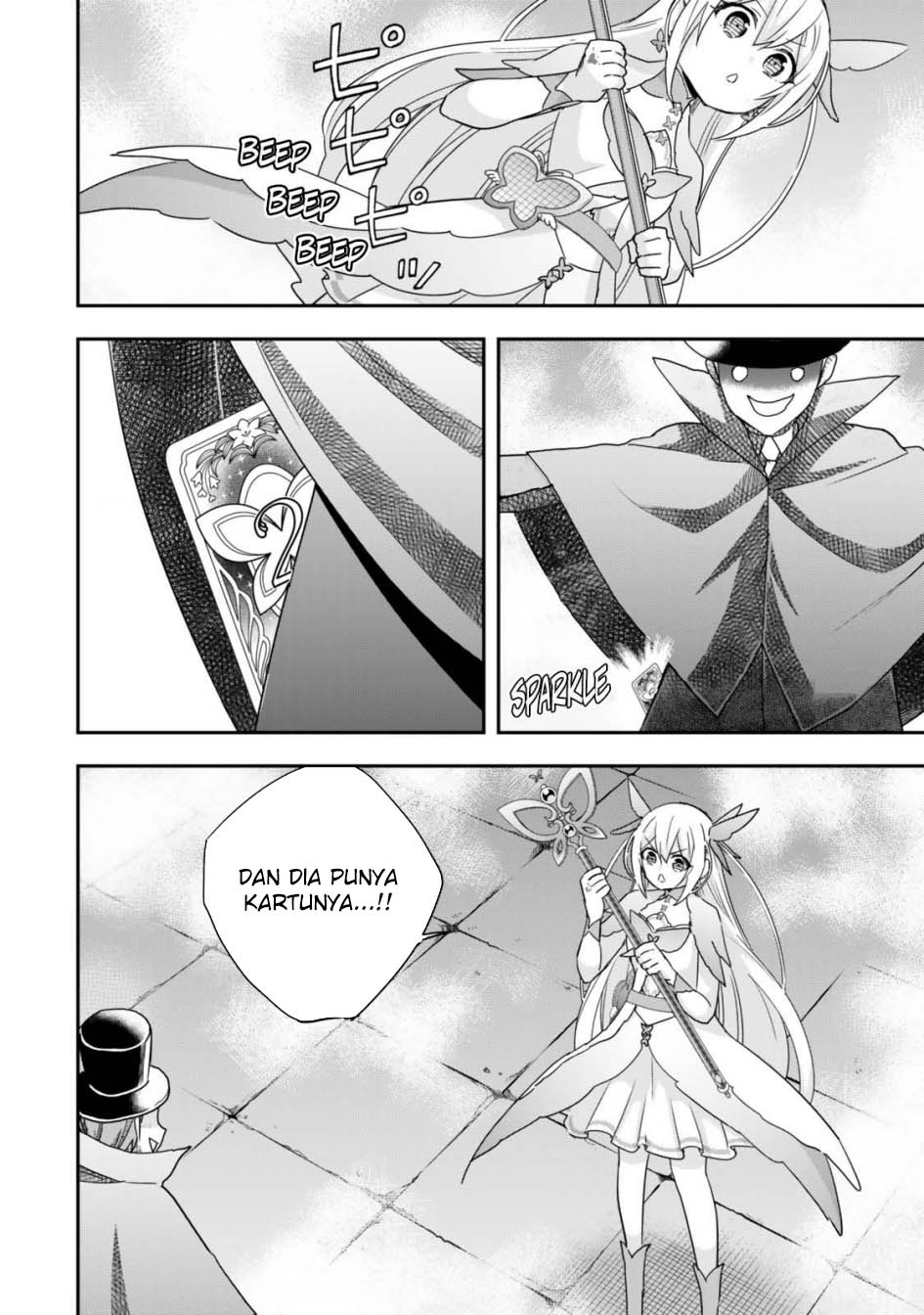 Jitsu wa Ore, Saikyou deshita?