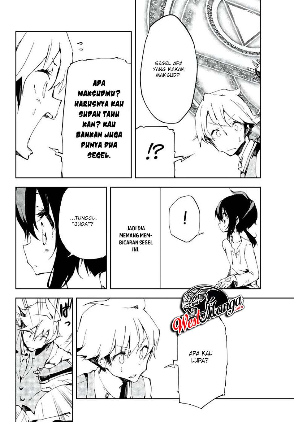 Jukokuin no Tensei Boukensha