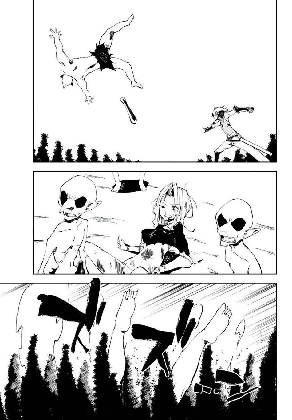 Jukokuin no Tensei Boukensha