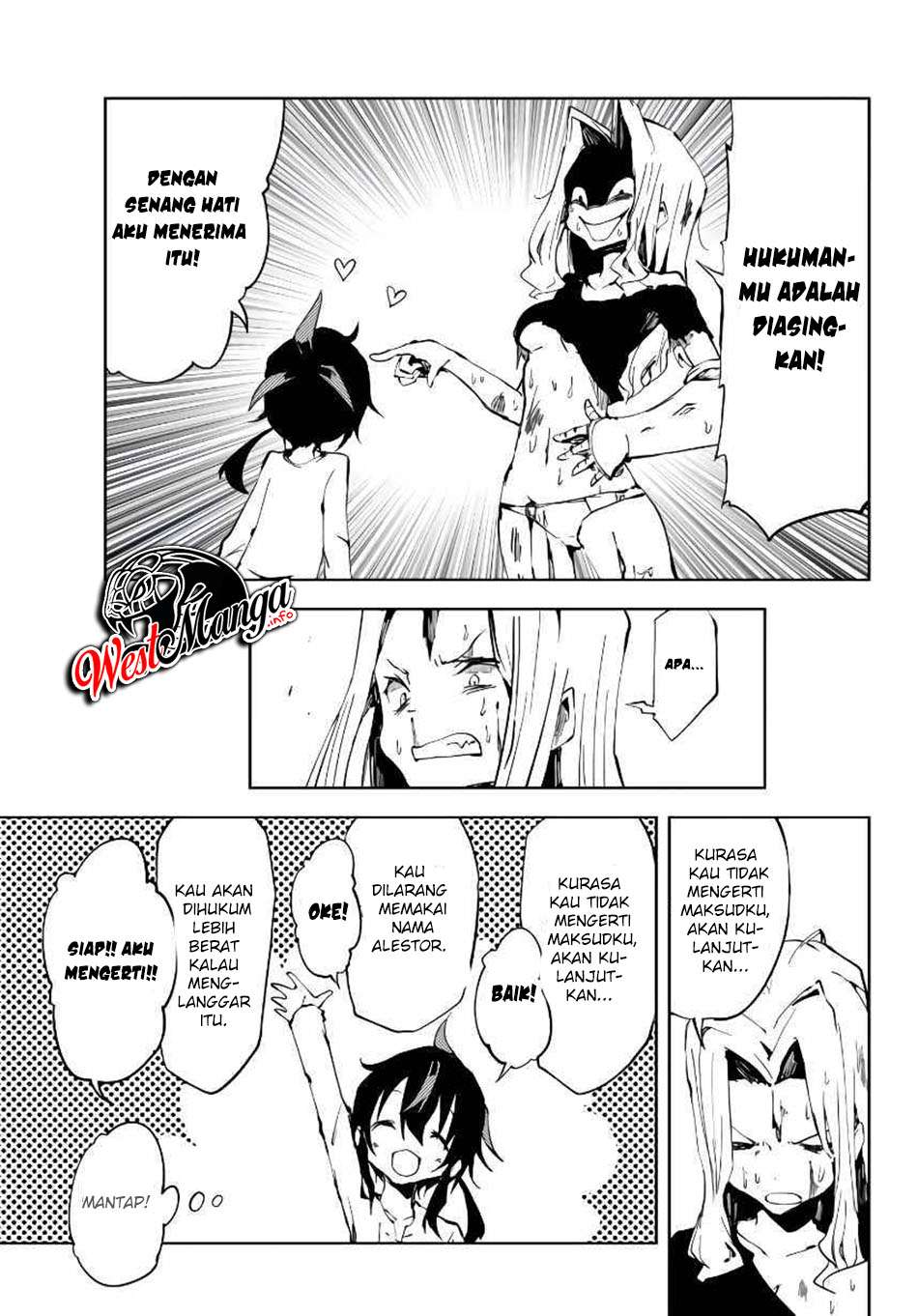 Jukokuin no Tensei Boukensha