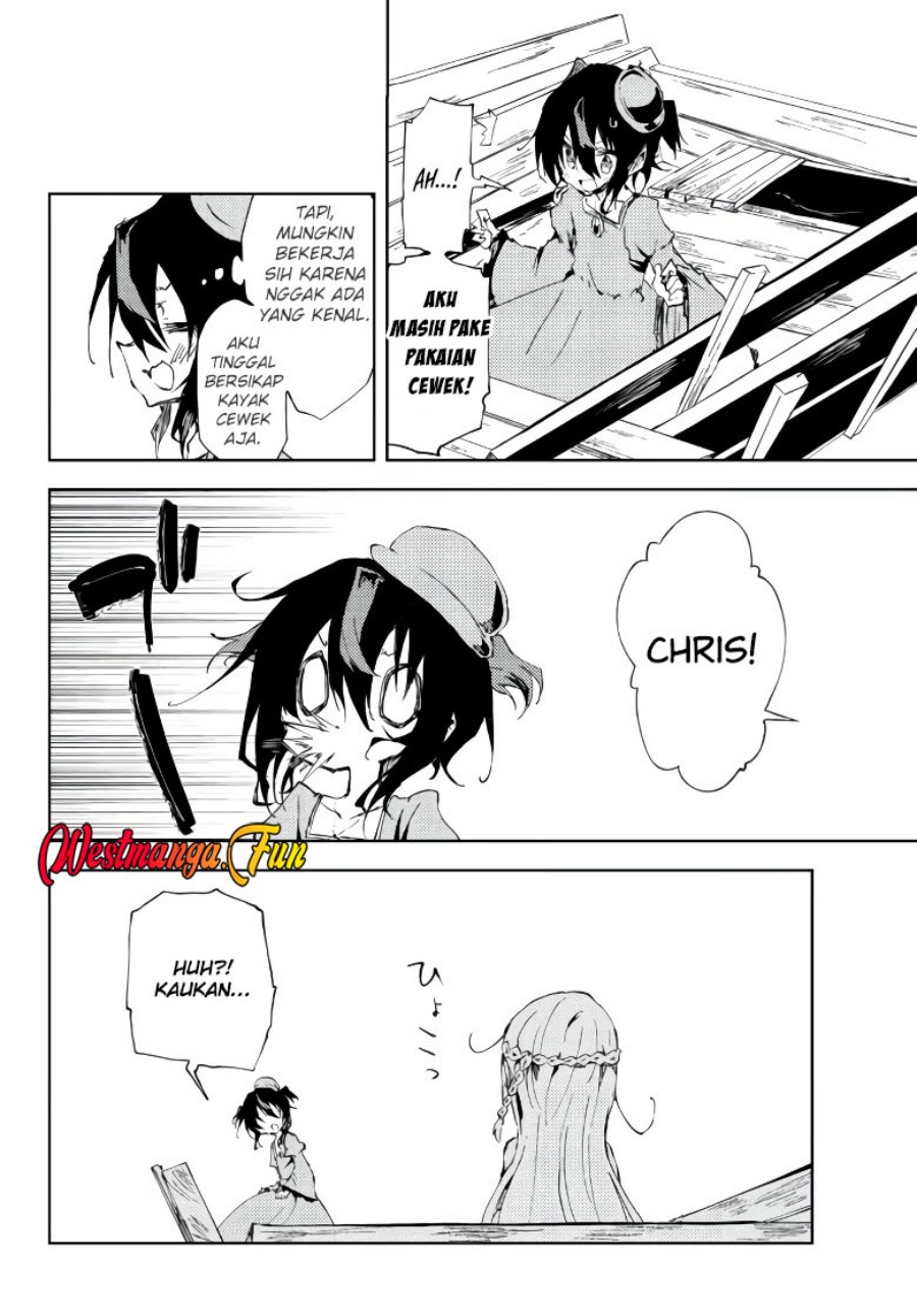 Jukokuin no Tensei Boukensha