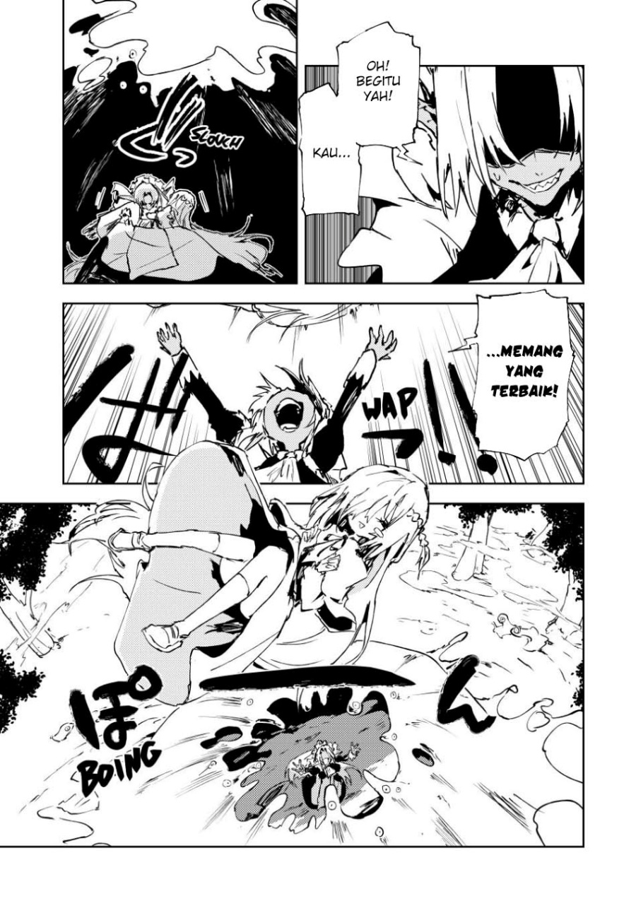 Jukokuin no Tensei Boukensha