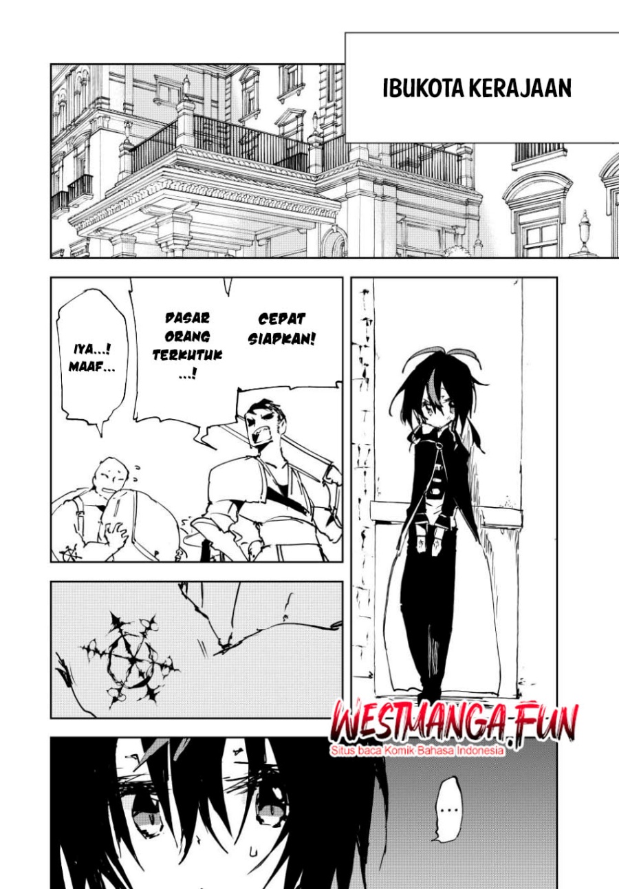 Jukokuin no Tensei Boukensha
