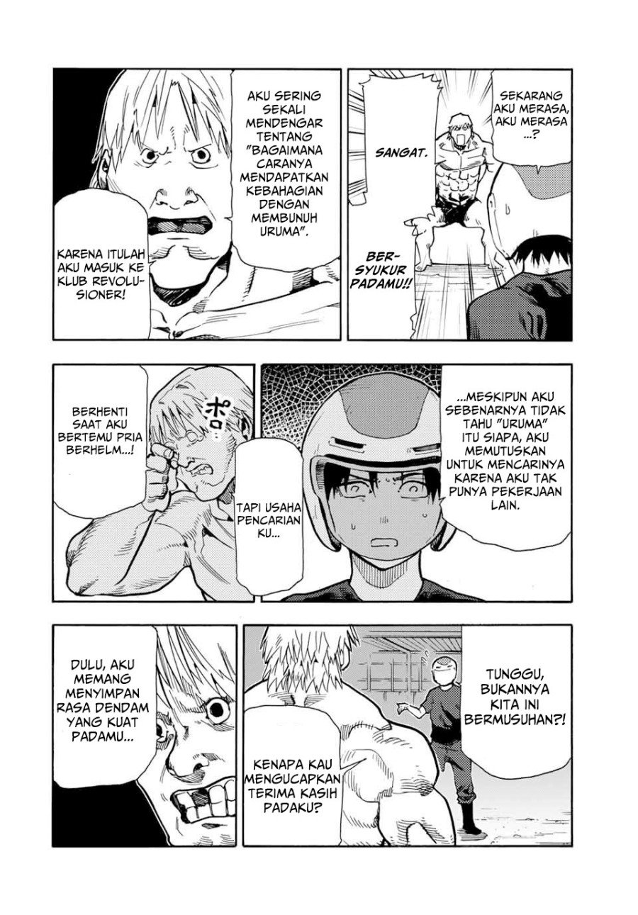 Juujika no Rokunin