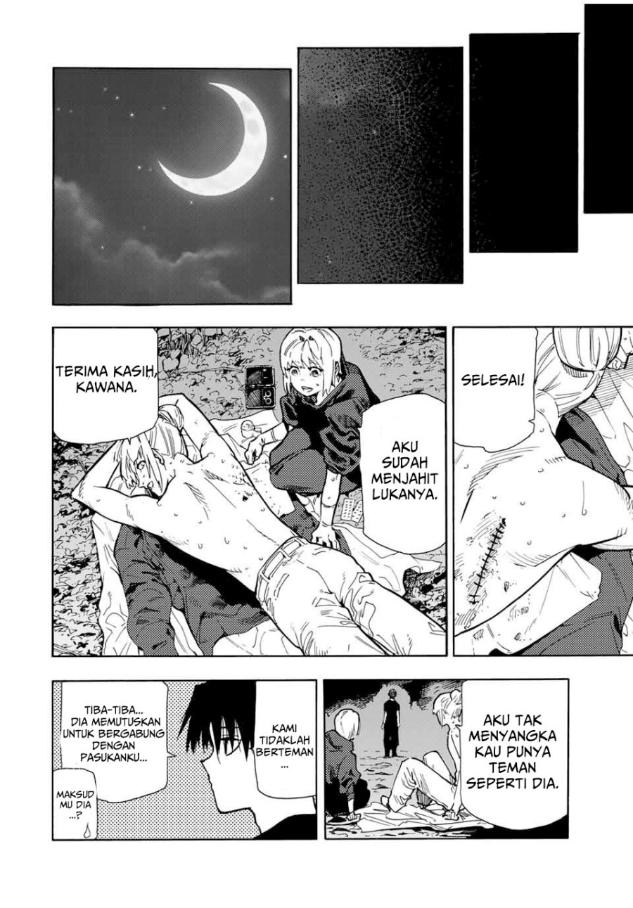 Juujika no Rokunin