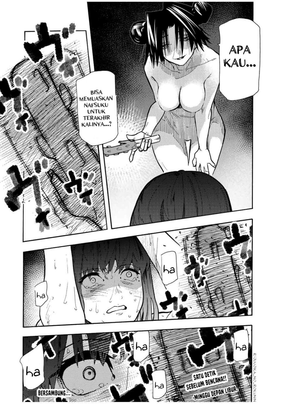 Juujika no Rokunin