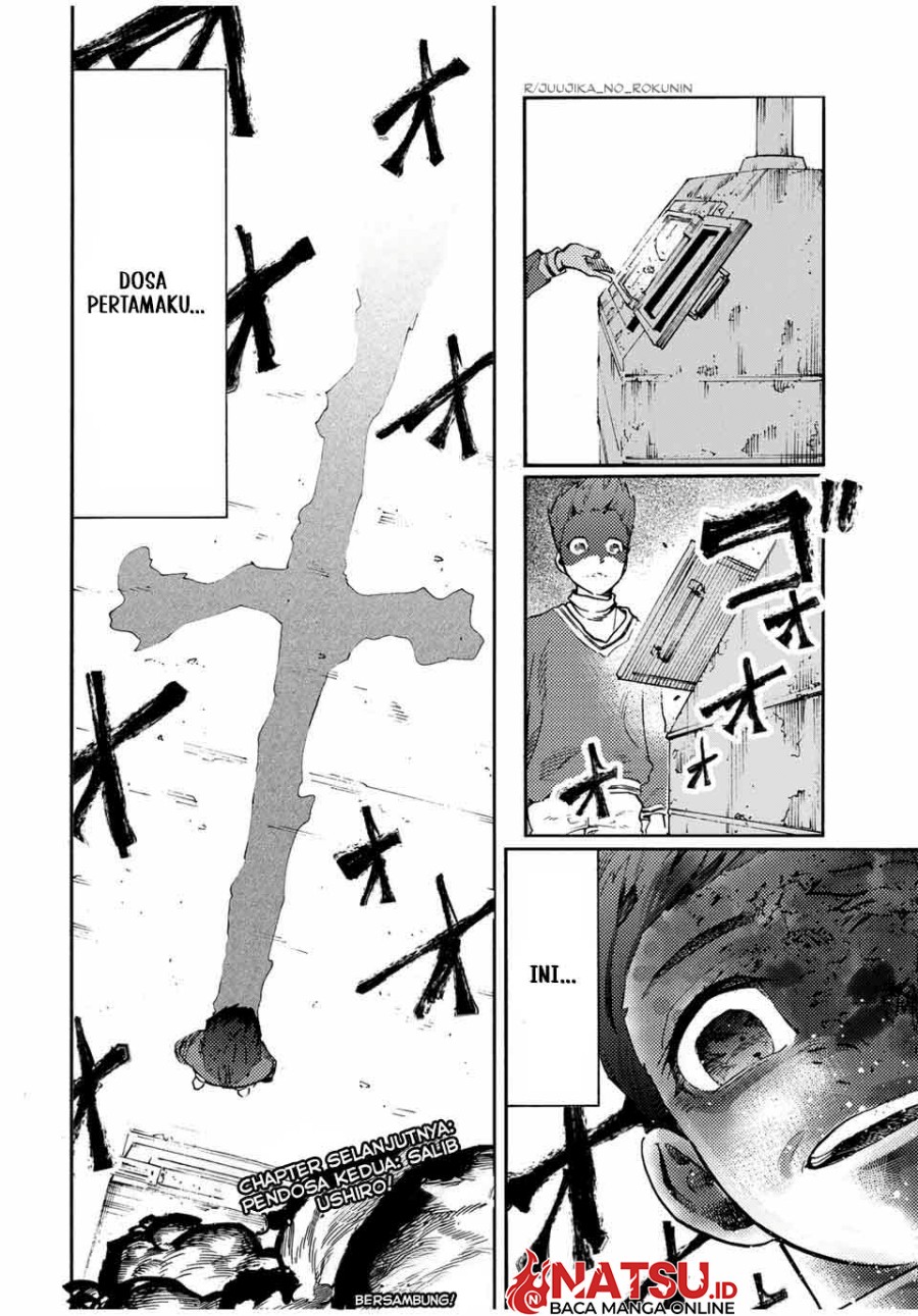 Juujika no Rokunin