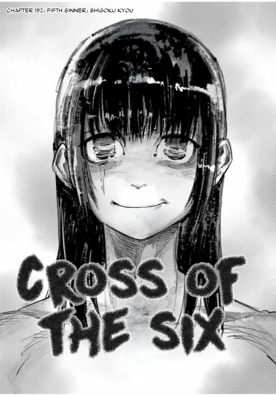 Juujika no Rokunin