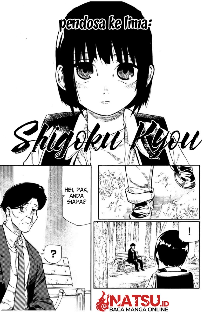 Juujika no Rokunin