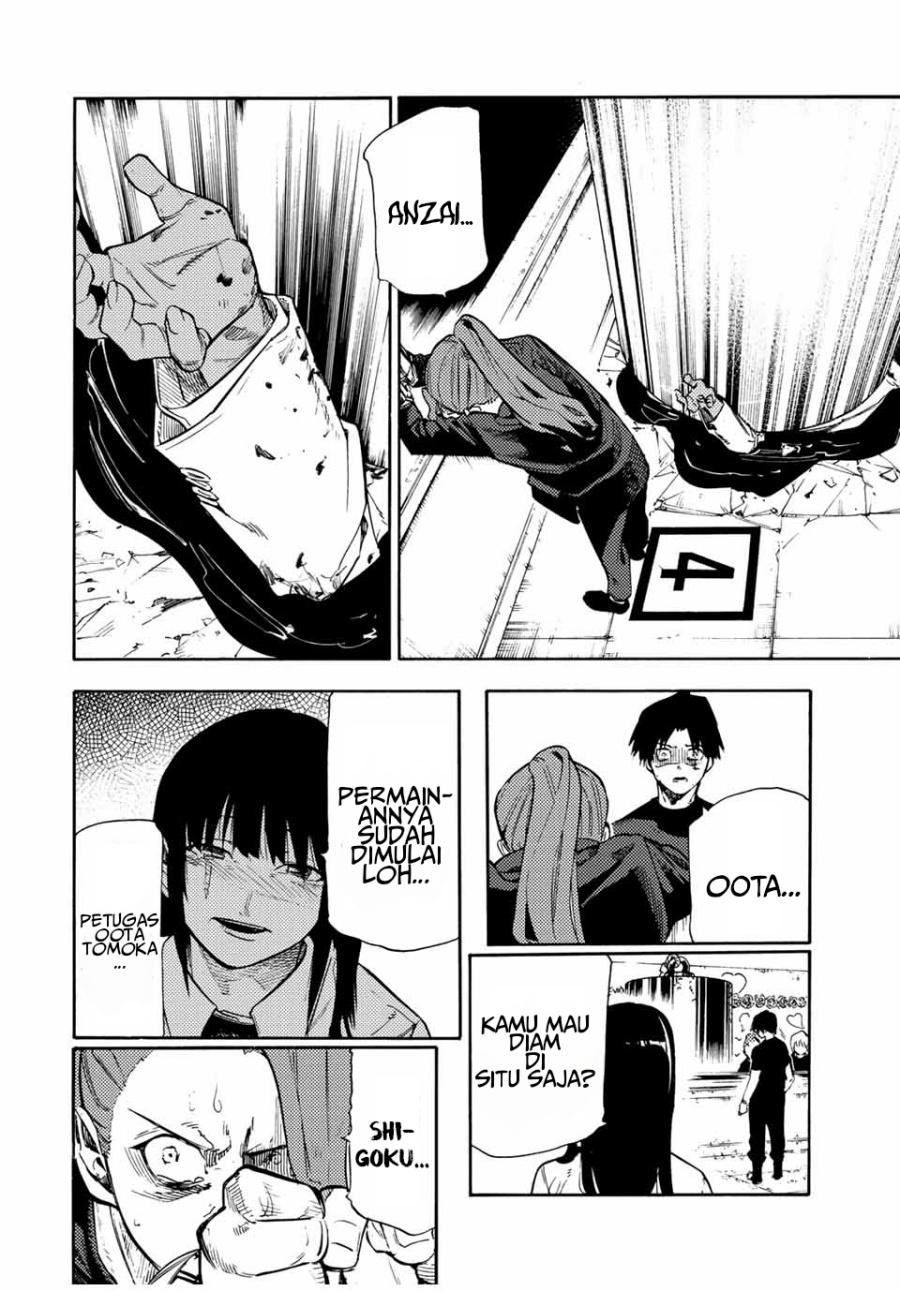 Juujika no Rokunin