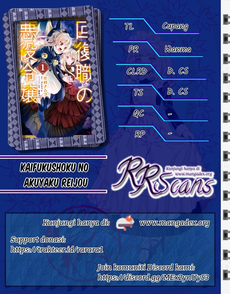 Kaifukushoku no Akuyaku Reijou