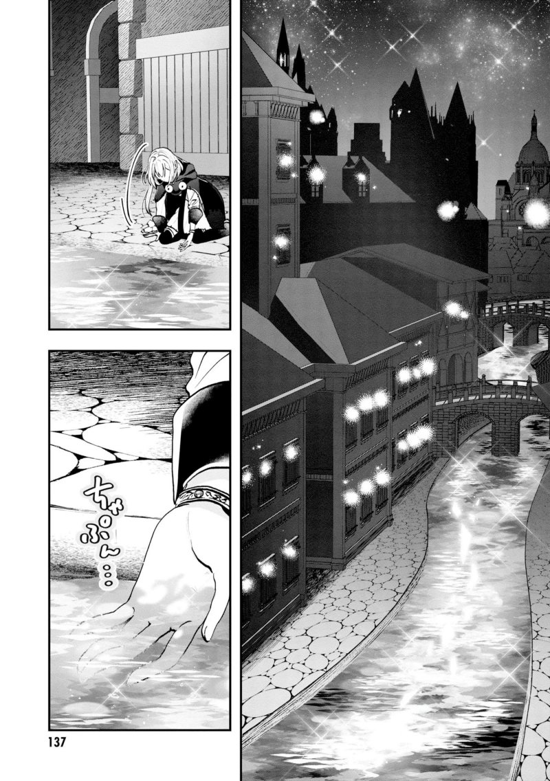 Kaifukushoku no Akuyaku Reijou