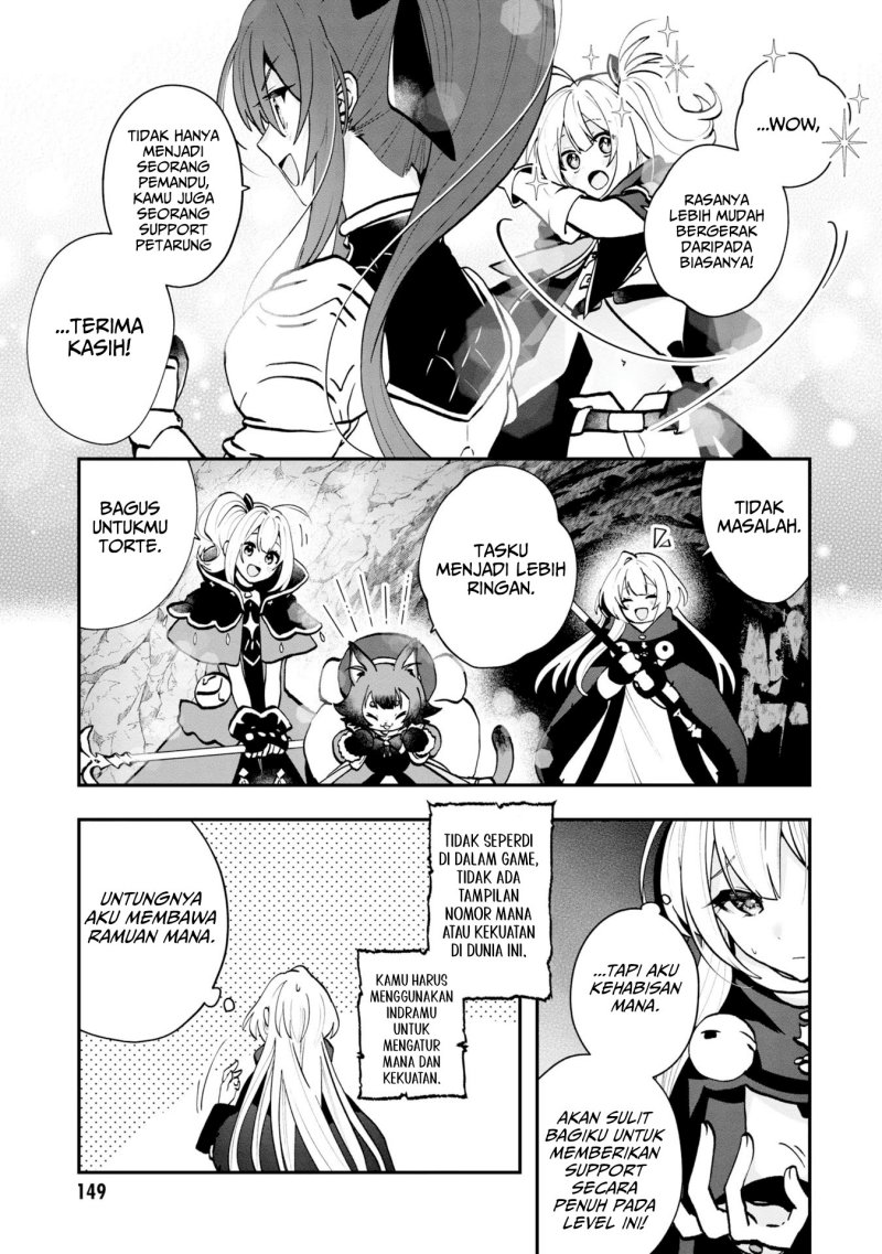 Kaifukushoku no Akuyaku Reijou