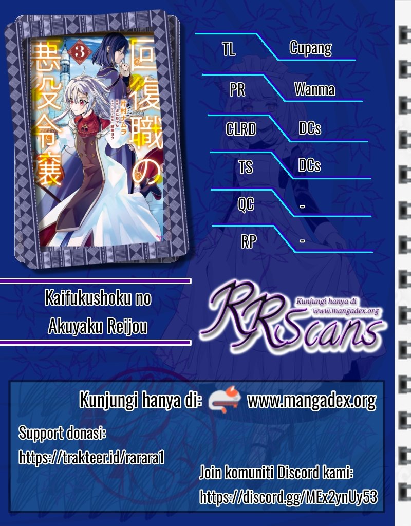 Kaifukushoku no Akuyaku Reijou