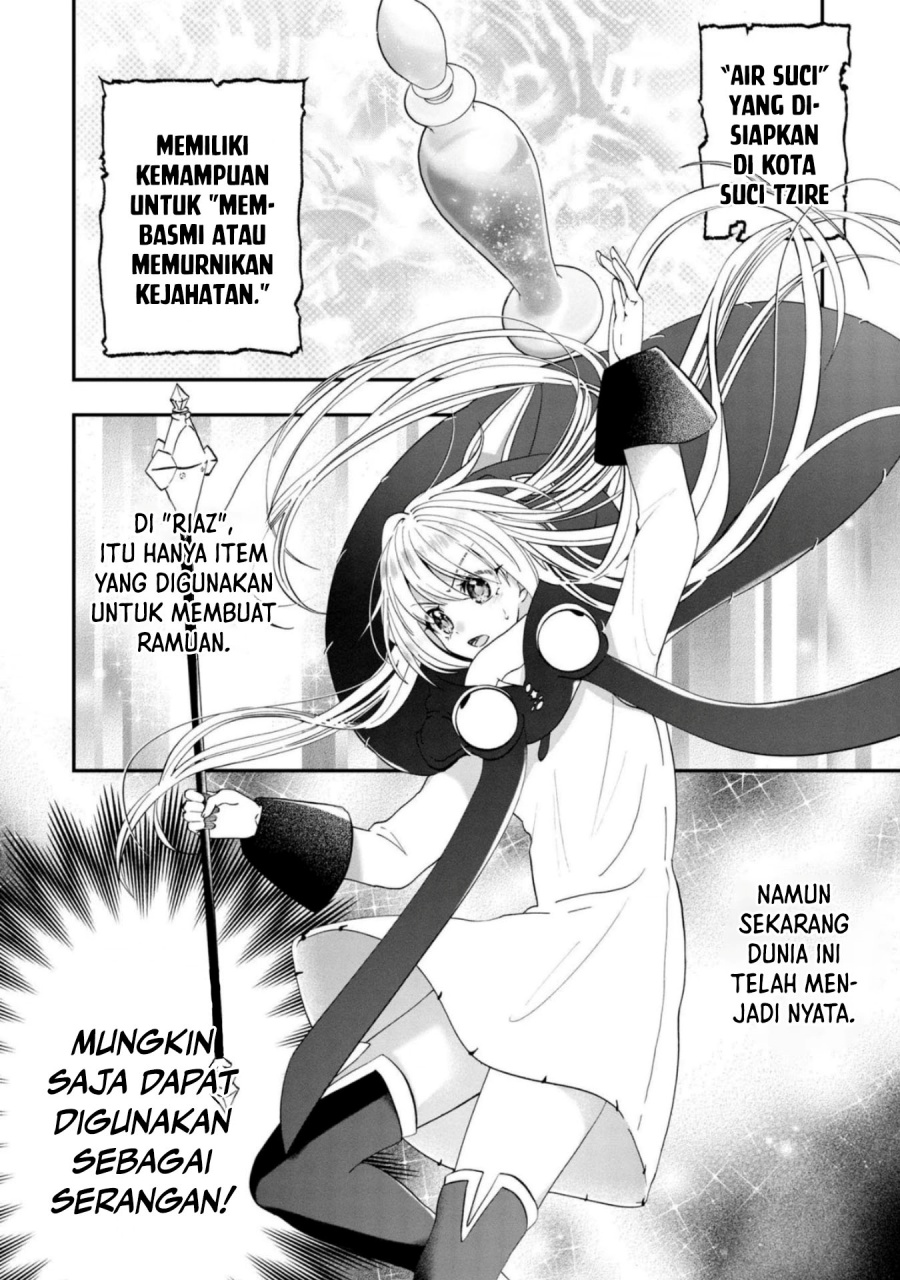 Kaifukushoku no Akuyaku Reijou