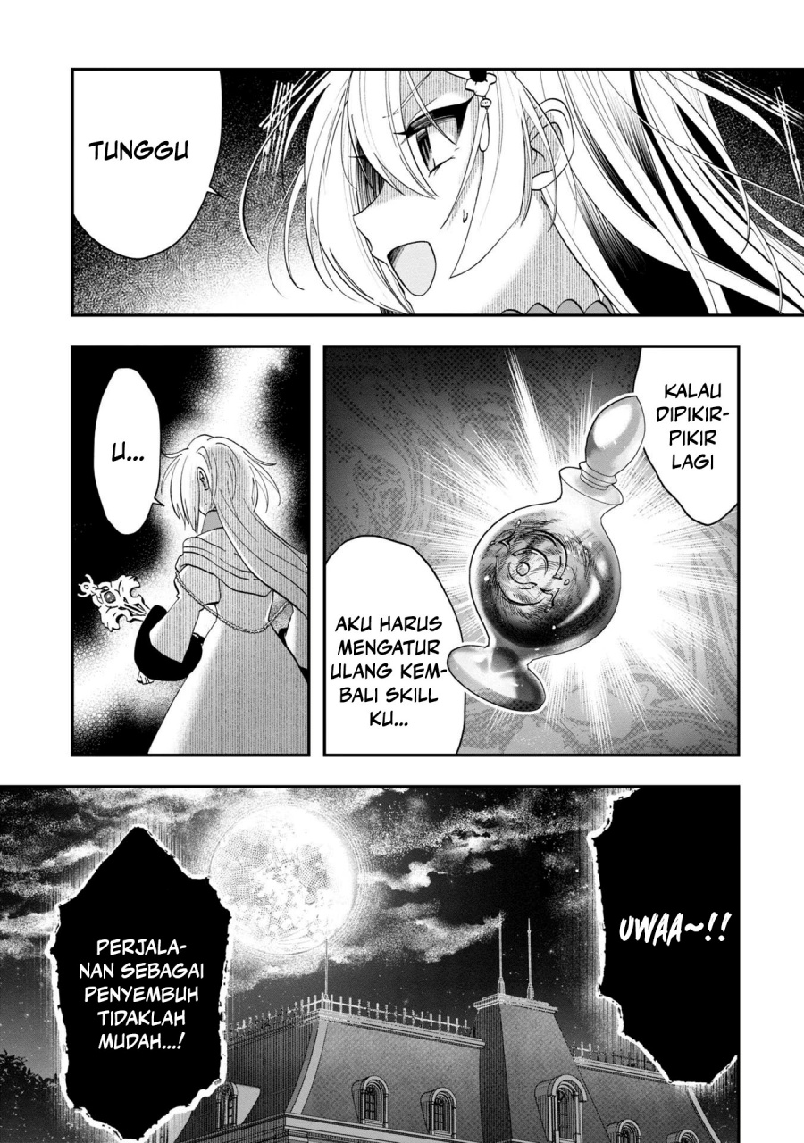 Kaifukushoku no Akuyaku Reijou