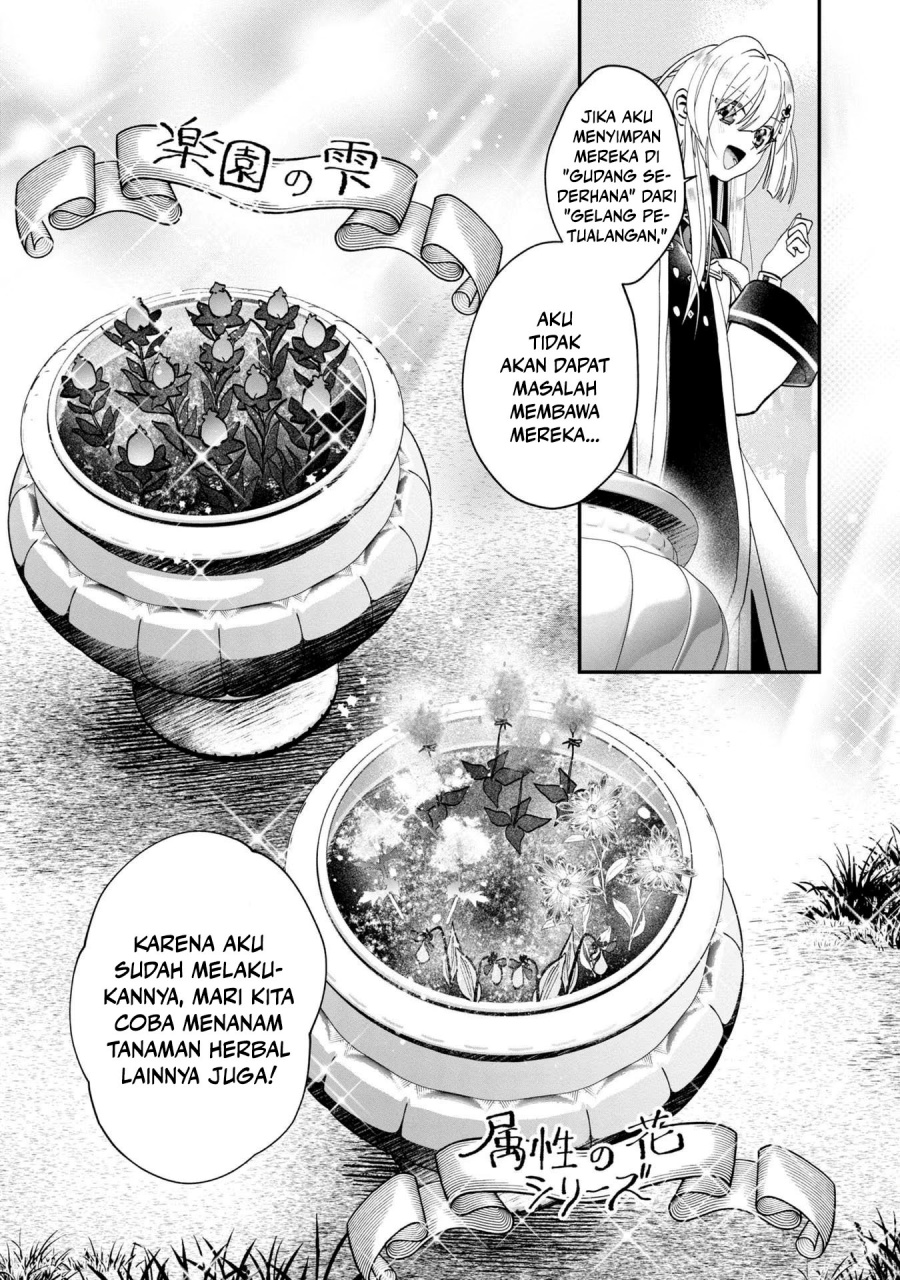 Kaifukushoku no Akuyaku Reijou