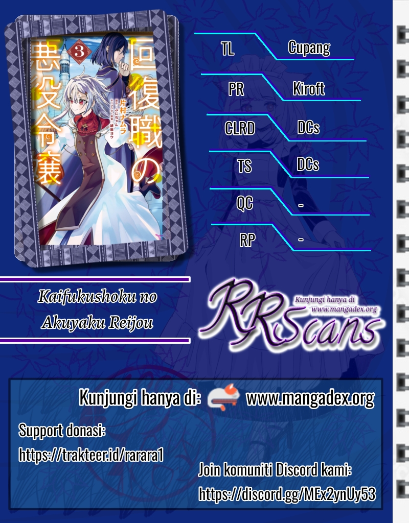 Kaifukushoku no Akuyaku Reijou