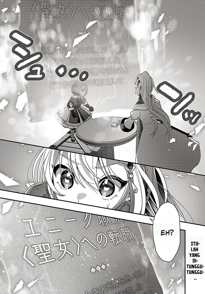 Kaifukushoku no Akuyaku Reijou