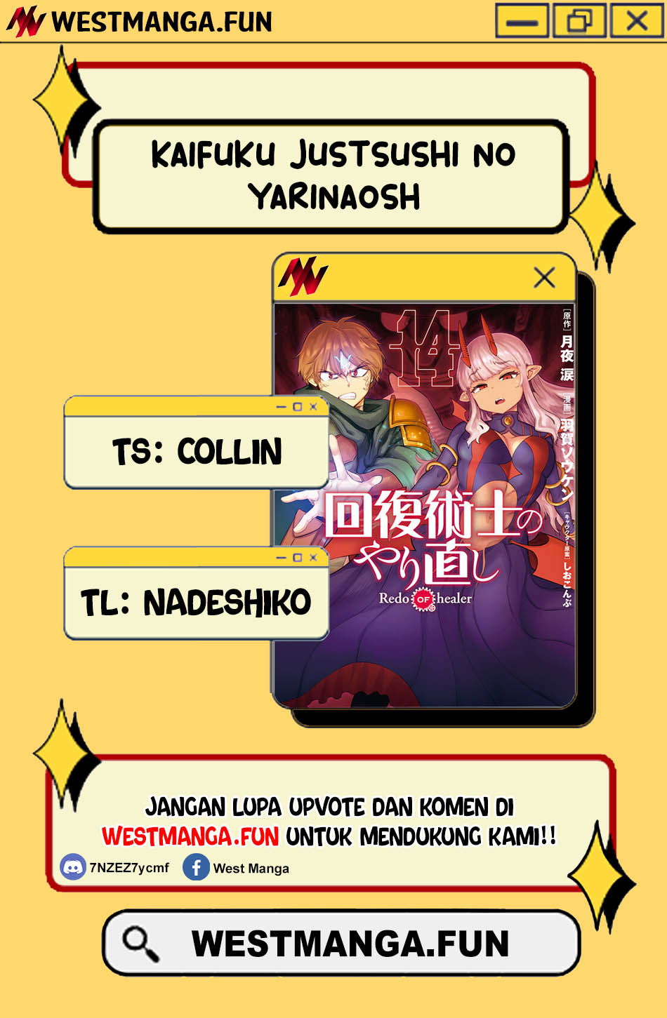 Kaifuku Jutsushi Yarinaoshi: Sokushi Mahou to Skill Copy no Chouetsu Heal
