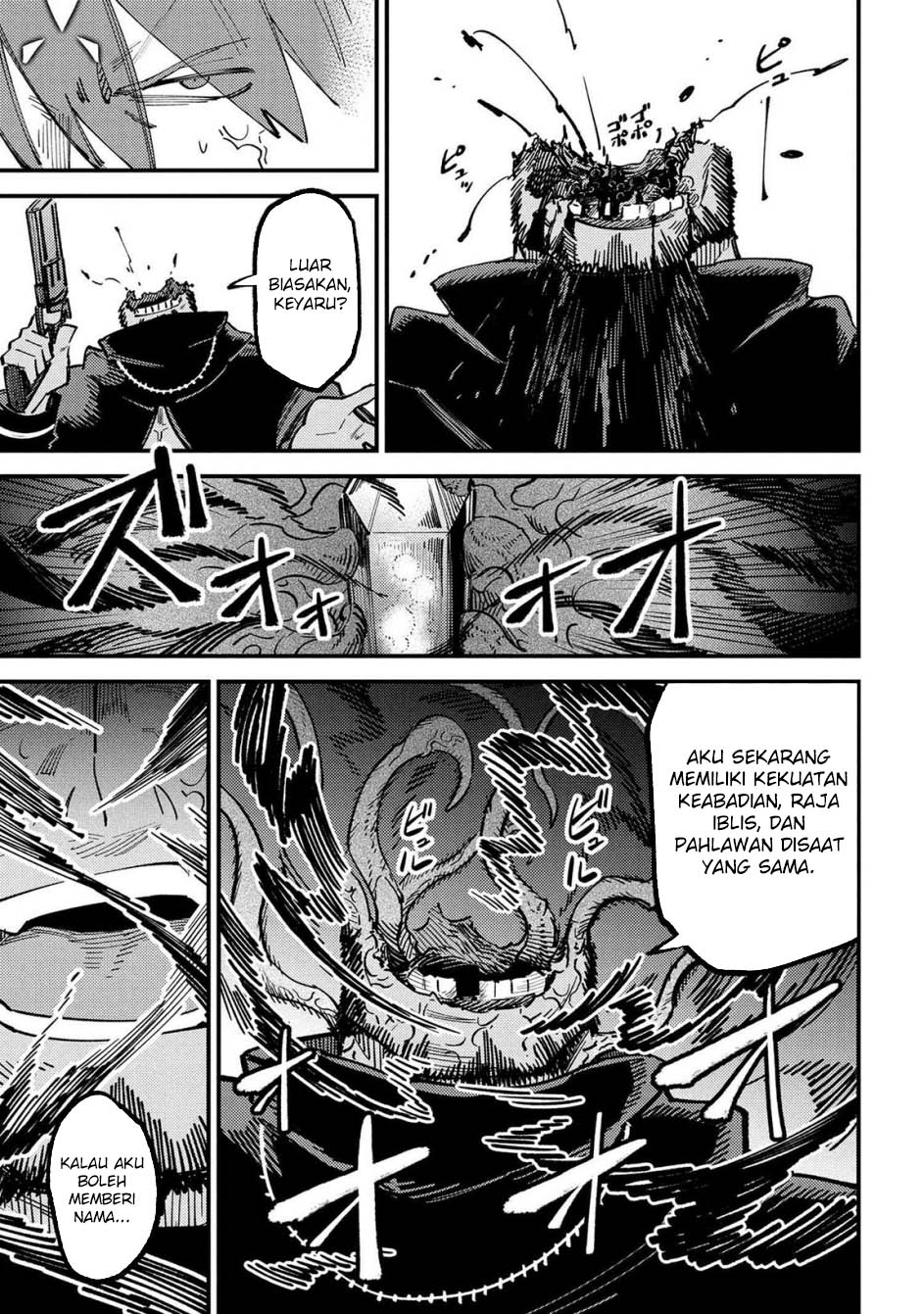 Kaifuku Jutsushi Yarinaoshi: Sokushi Mahou to Skill Copy no Chouetsu Heal
